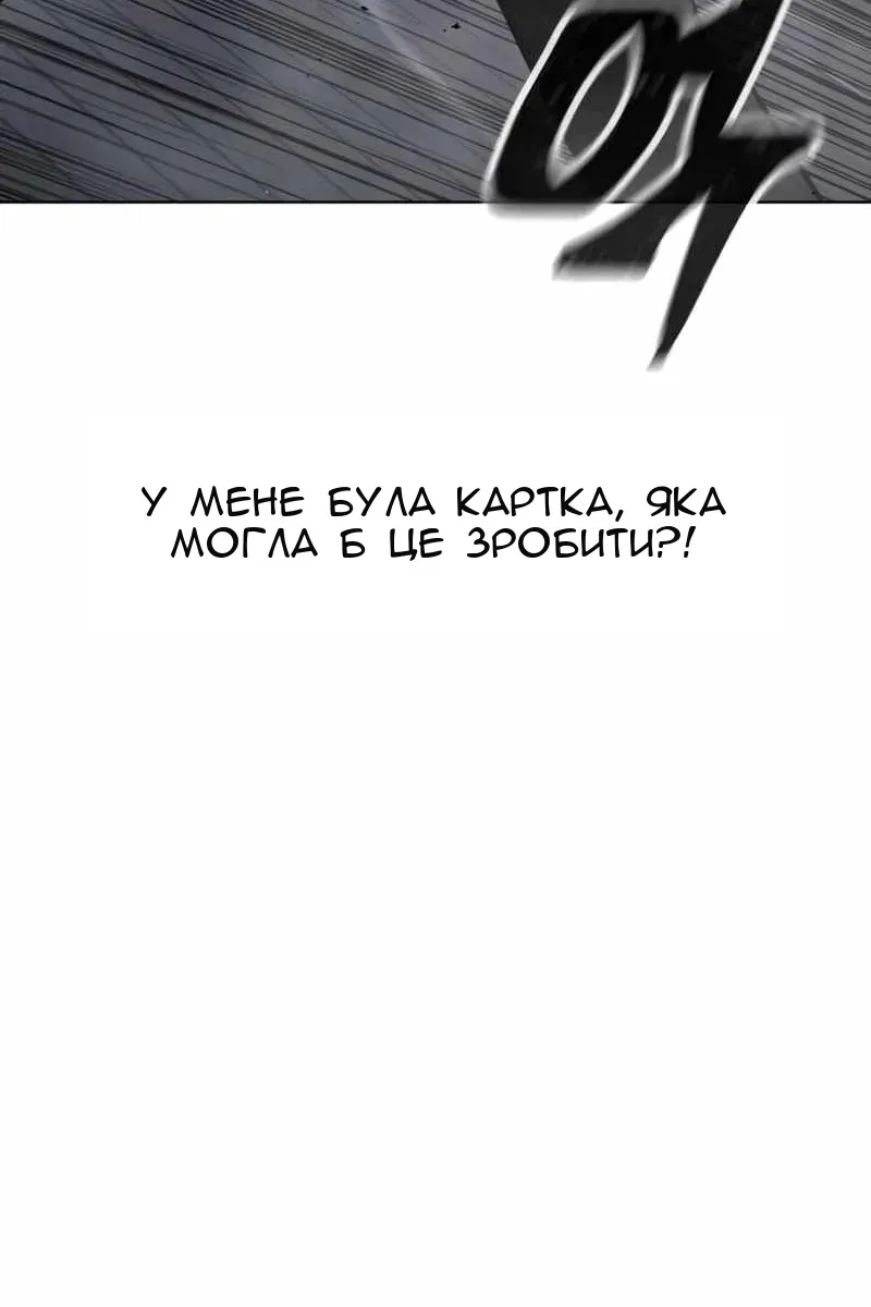 Сторінка 48