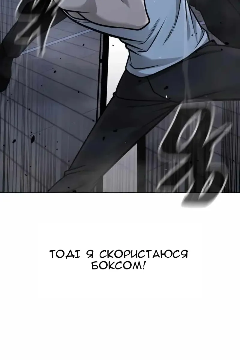 Сторінка 50