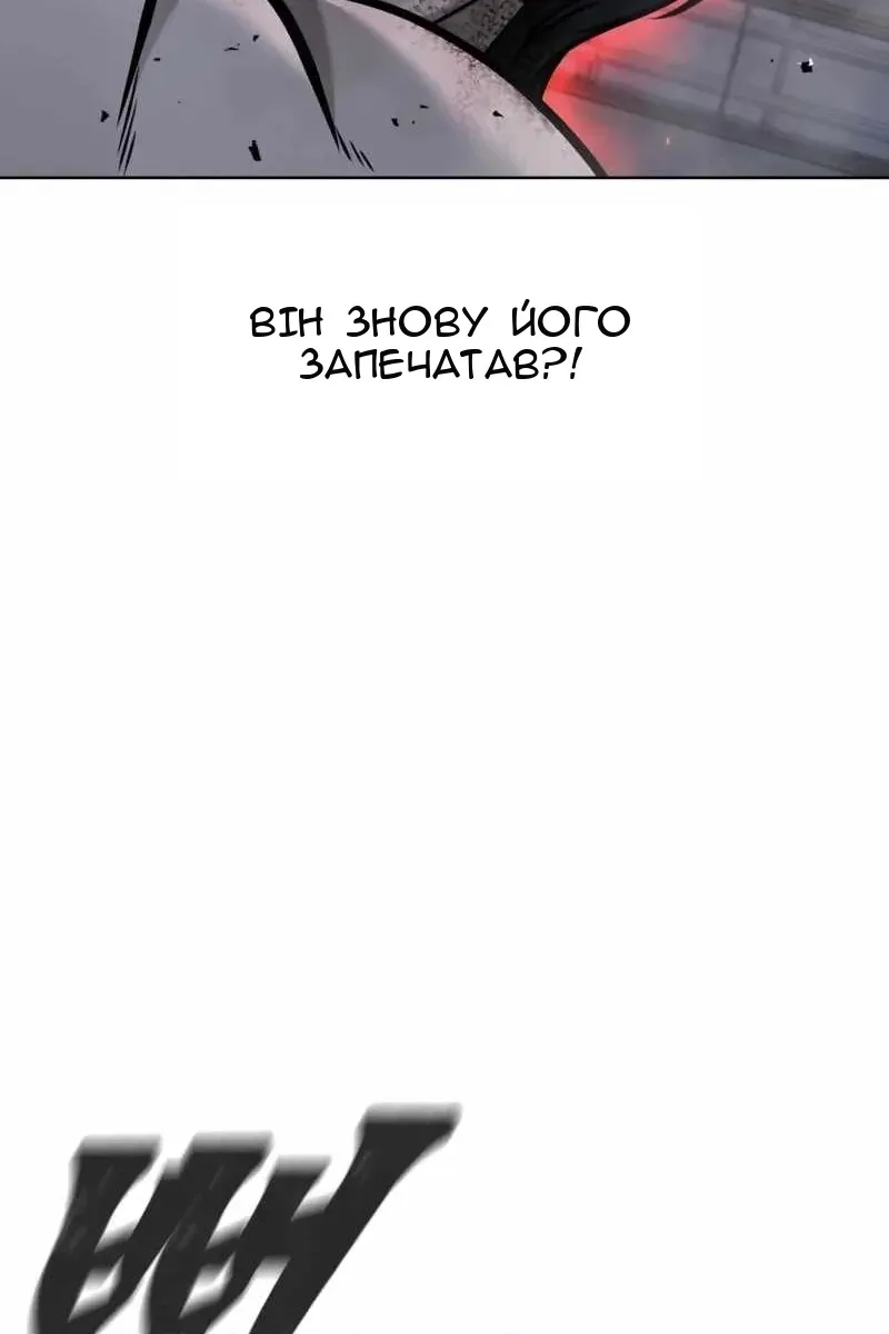 Сторінка 52