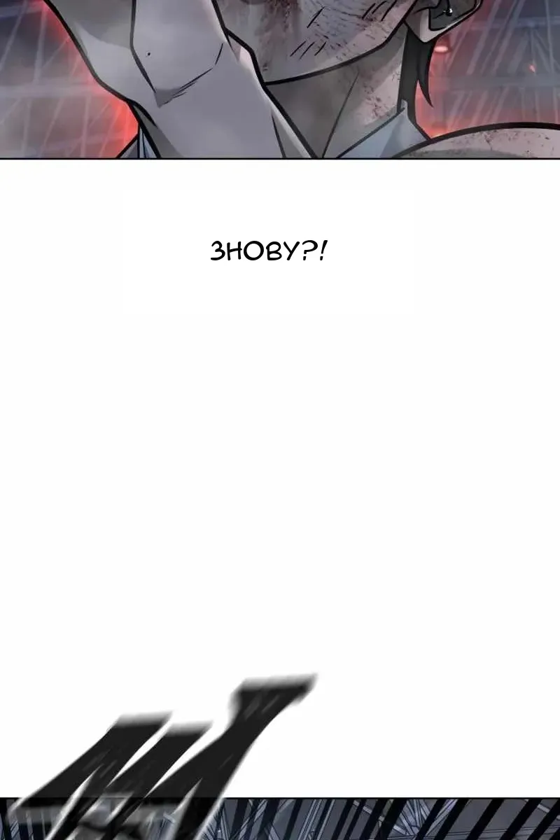 Сторінка 58
