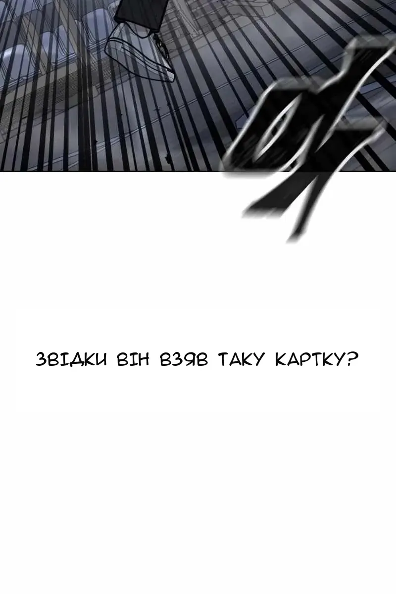 Сторінка 60