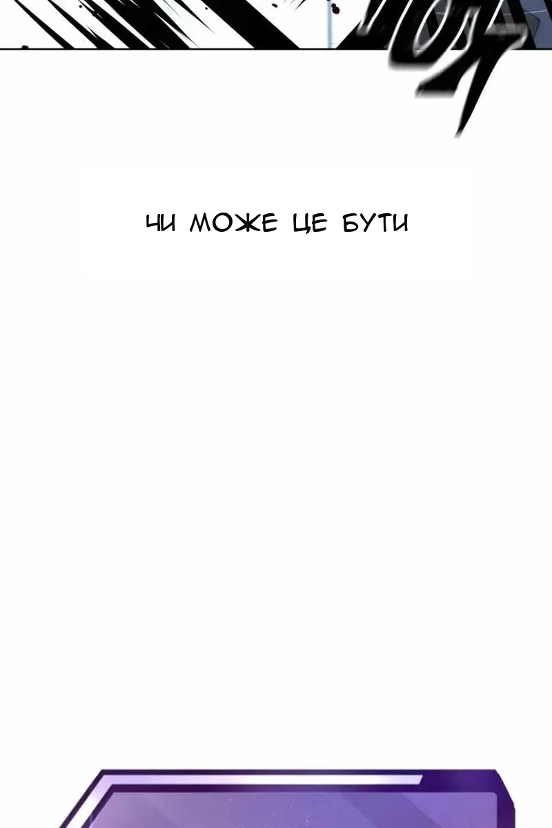 Сторінка 63
