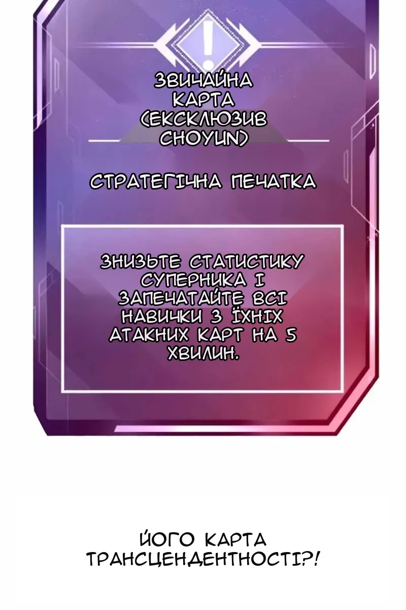 Сторінка 64