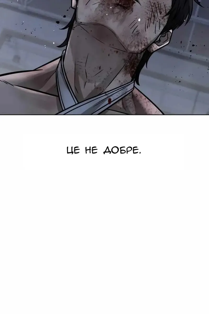 Сторінка 66
