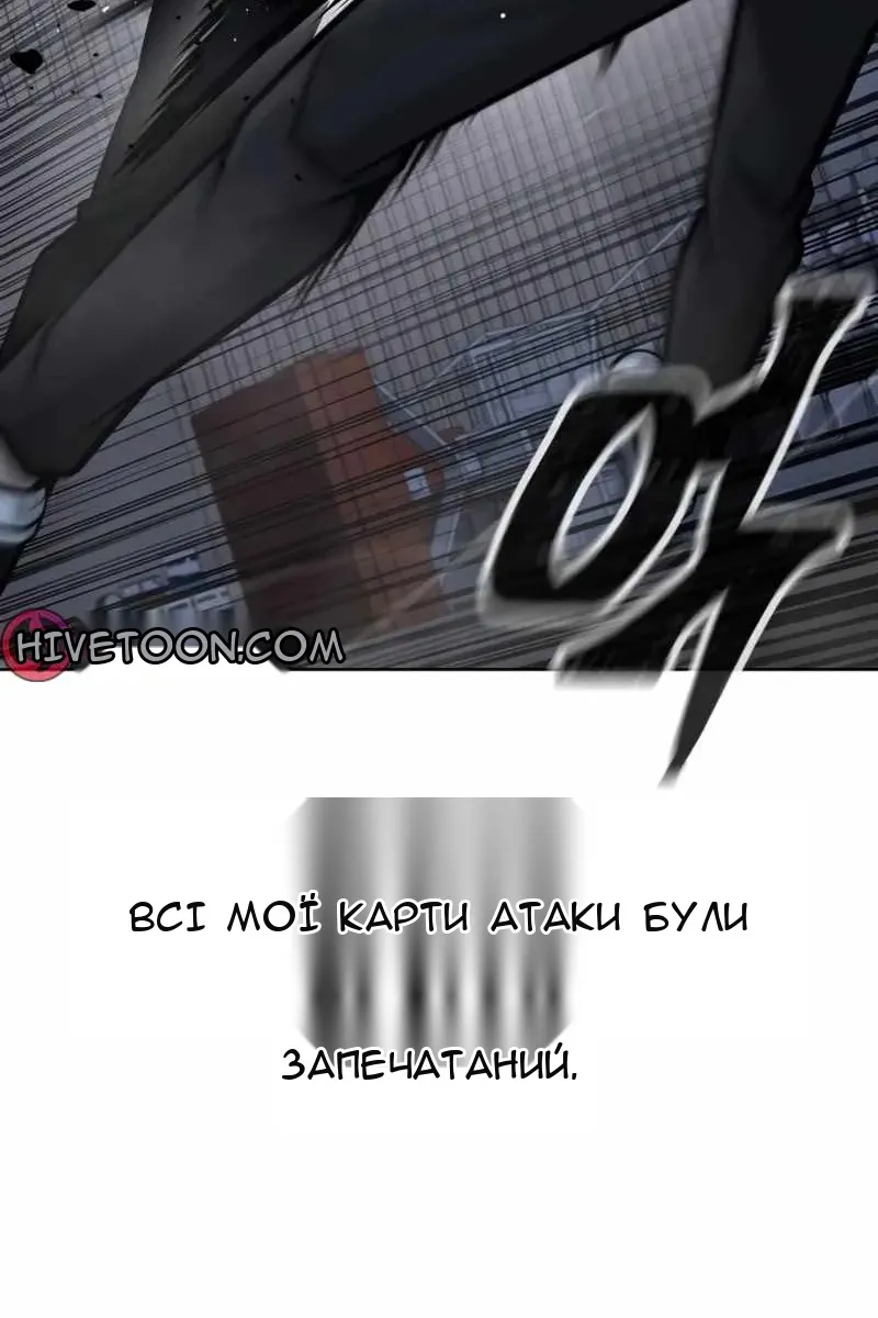 Сторінка 68