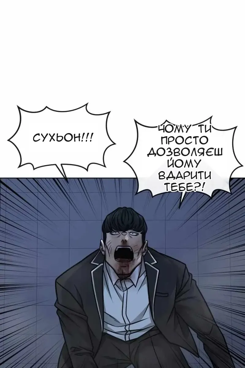 Сторінка 69