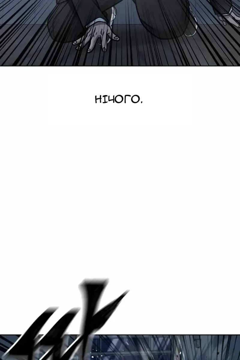 Сторінка 70