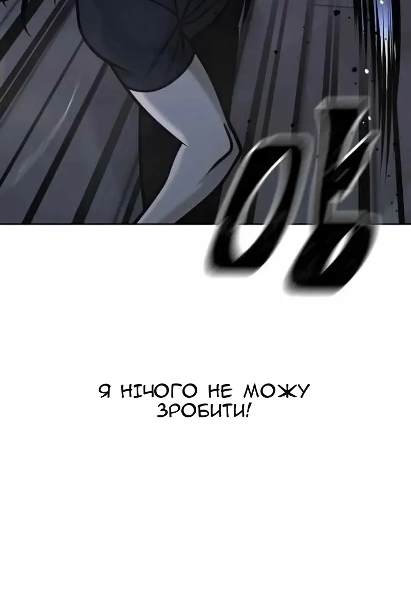 Сторінка 72