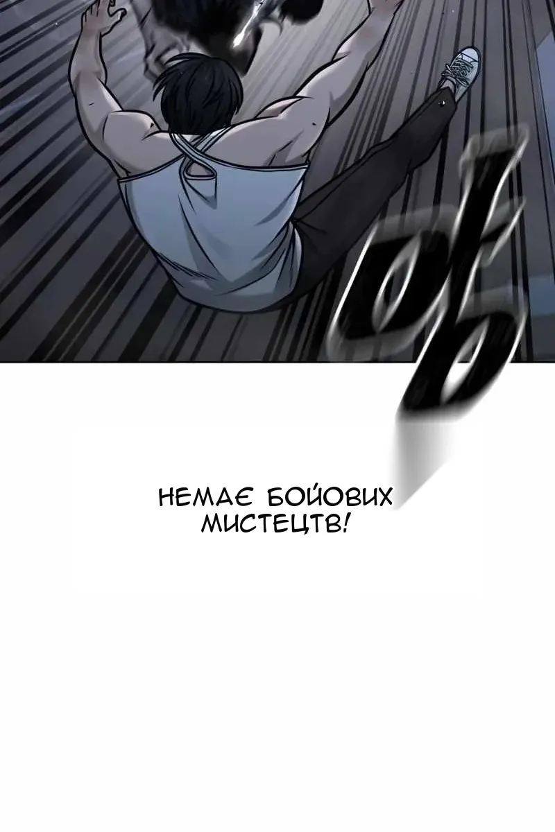 Сторінка 74