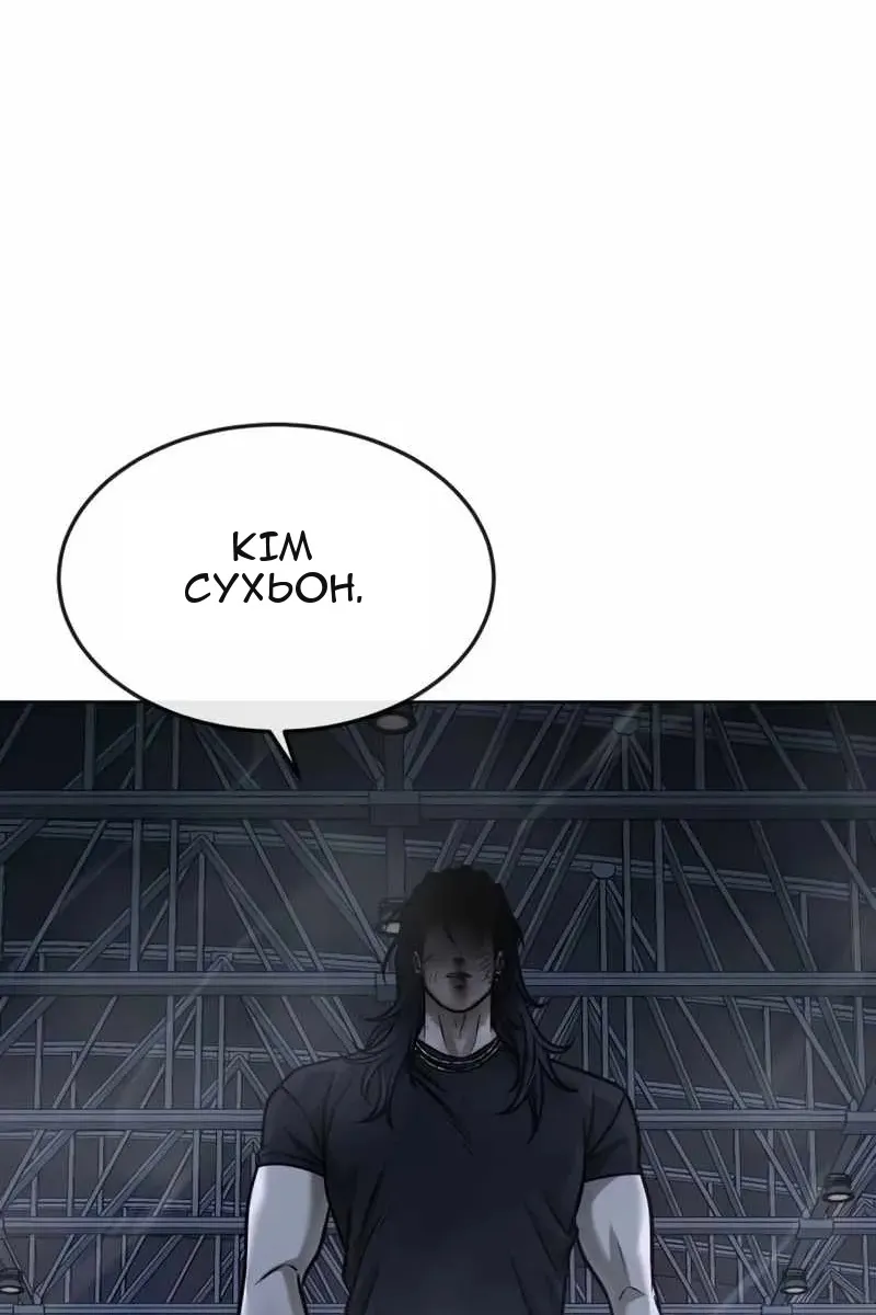 Сторінка 88