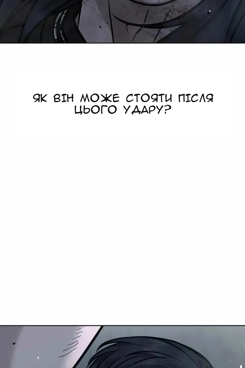 Сторінка 94