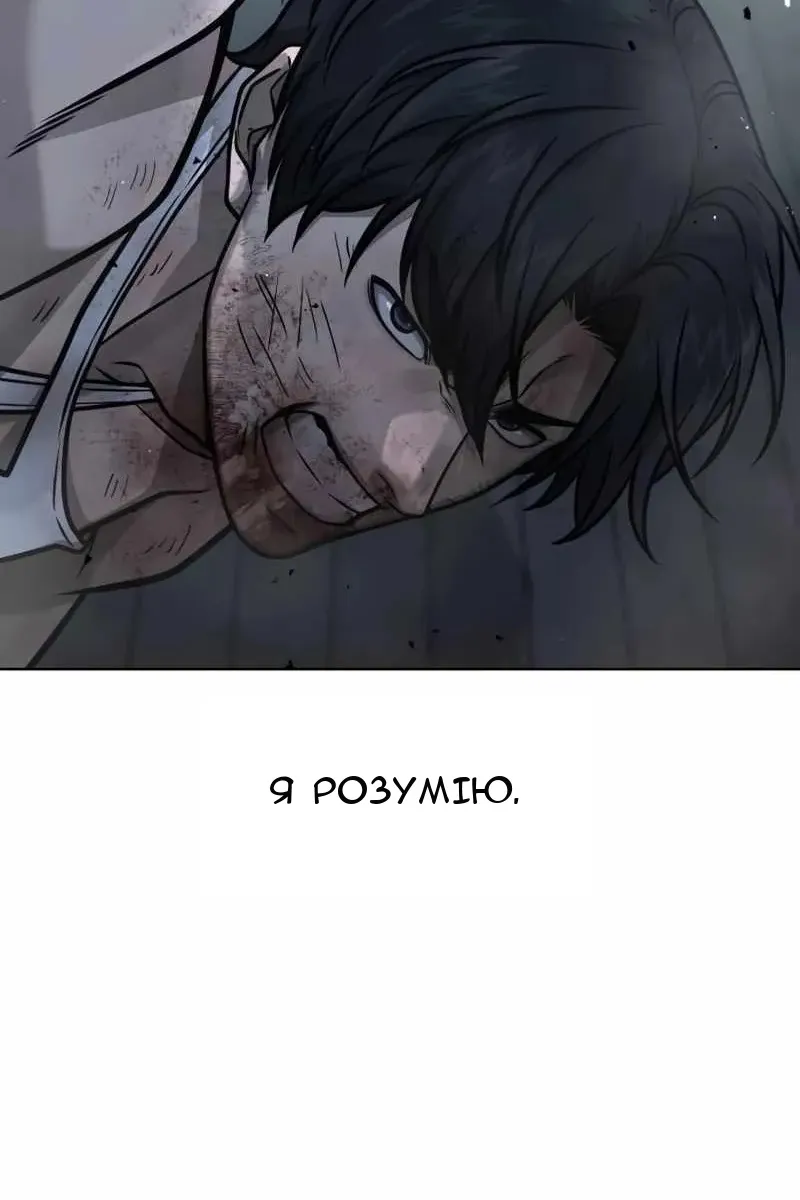Сторінка 95