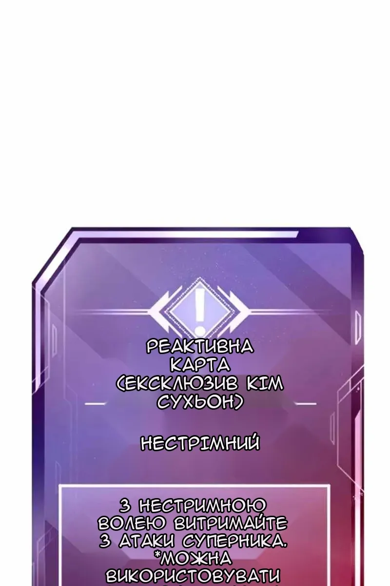 Сторінка 96