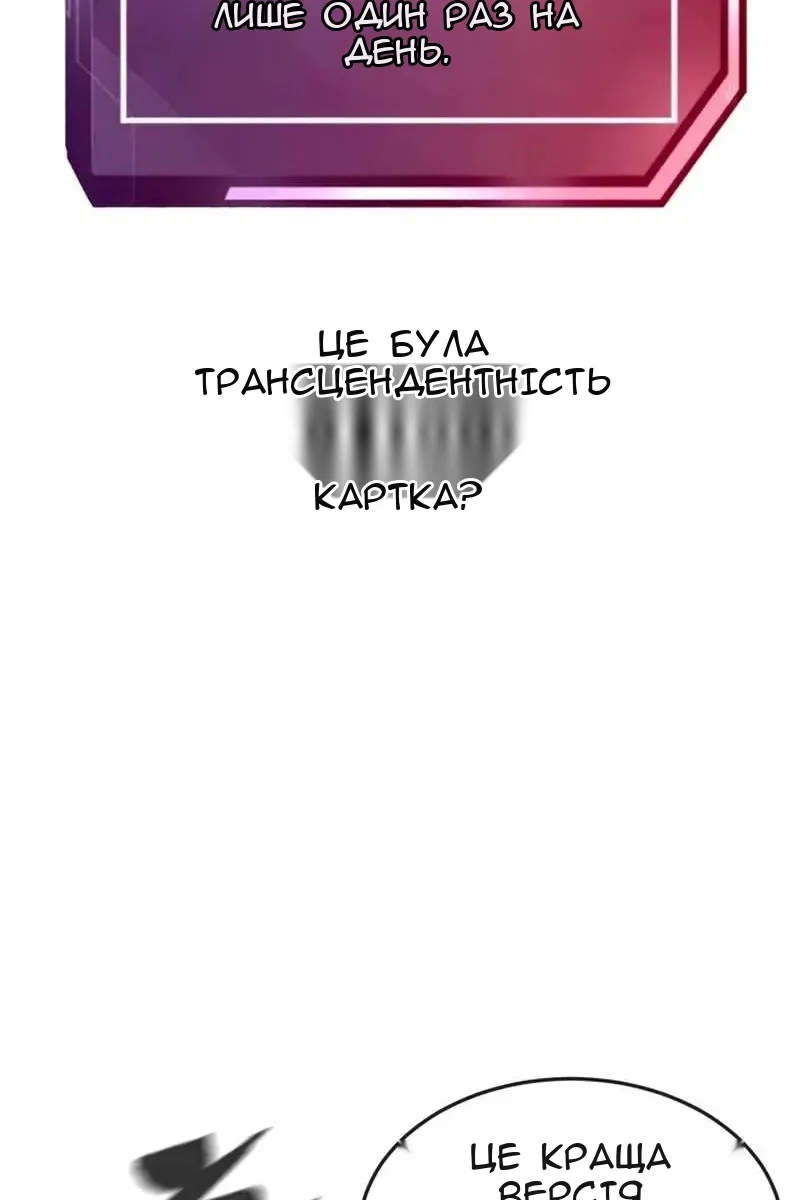 Сторінка 97