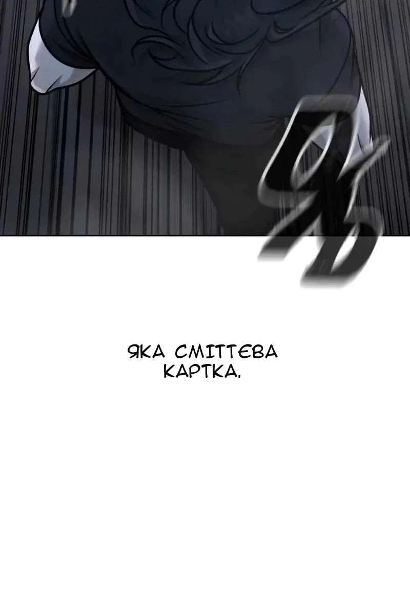 Сторінка 99