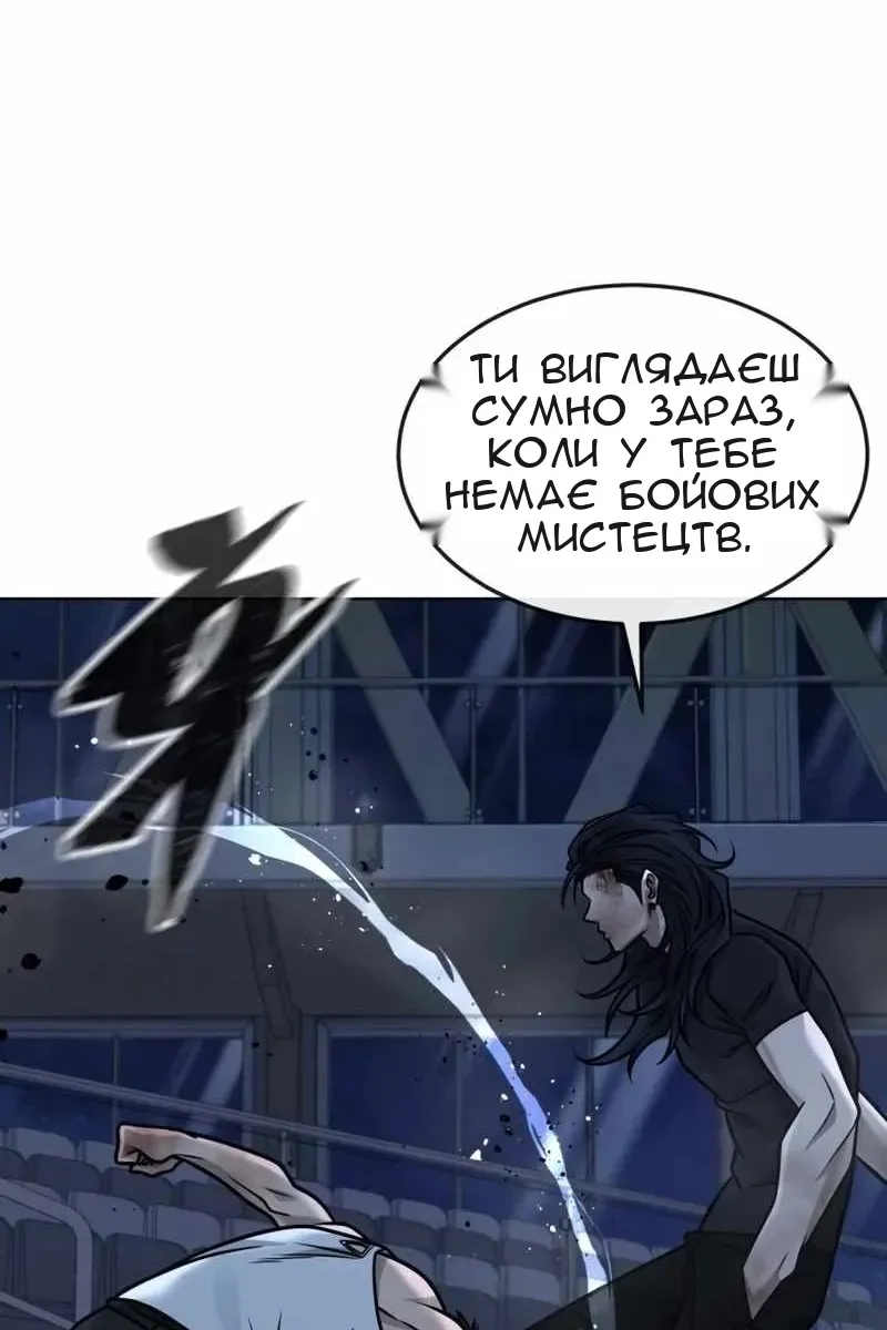 Сторінка 100