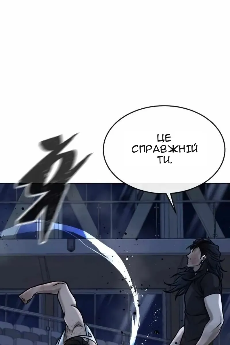 Сторінка 102