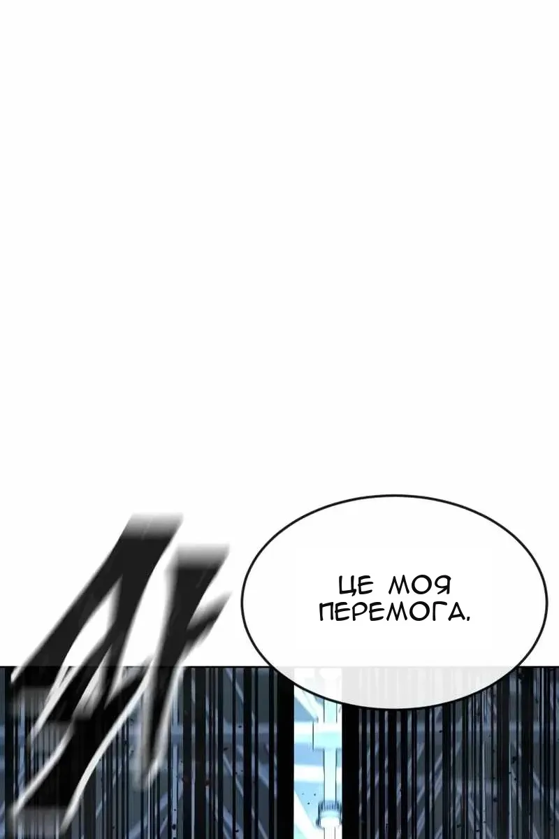 Сторінка 104