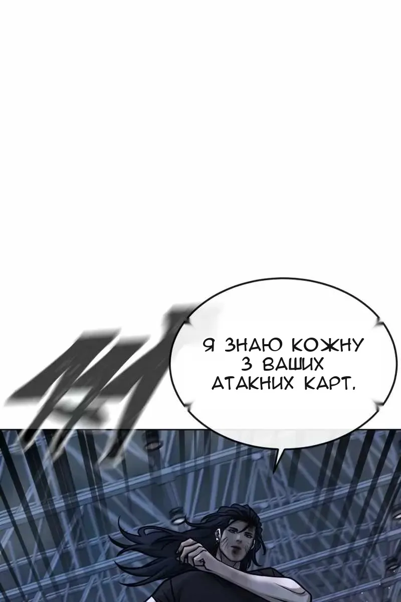 Сторінка 108