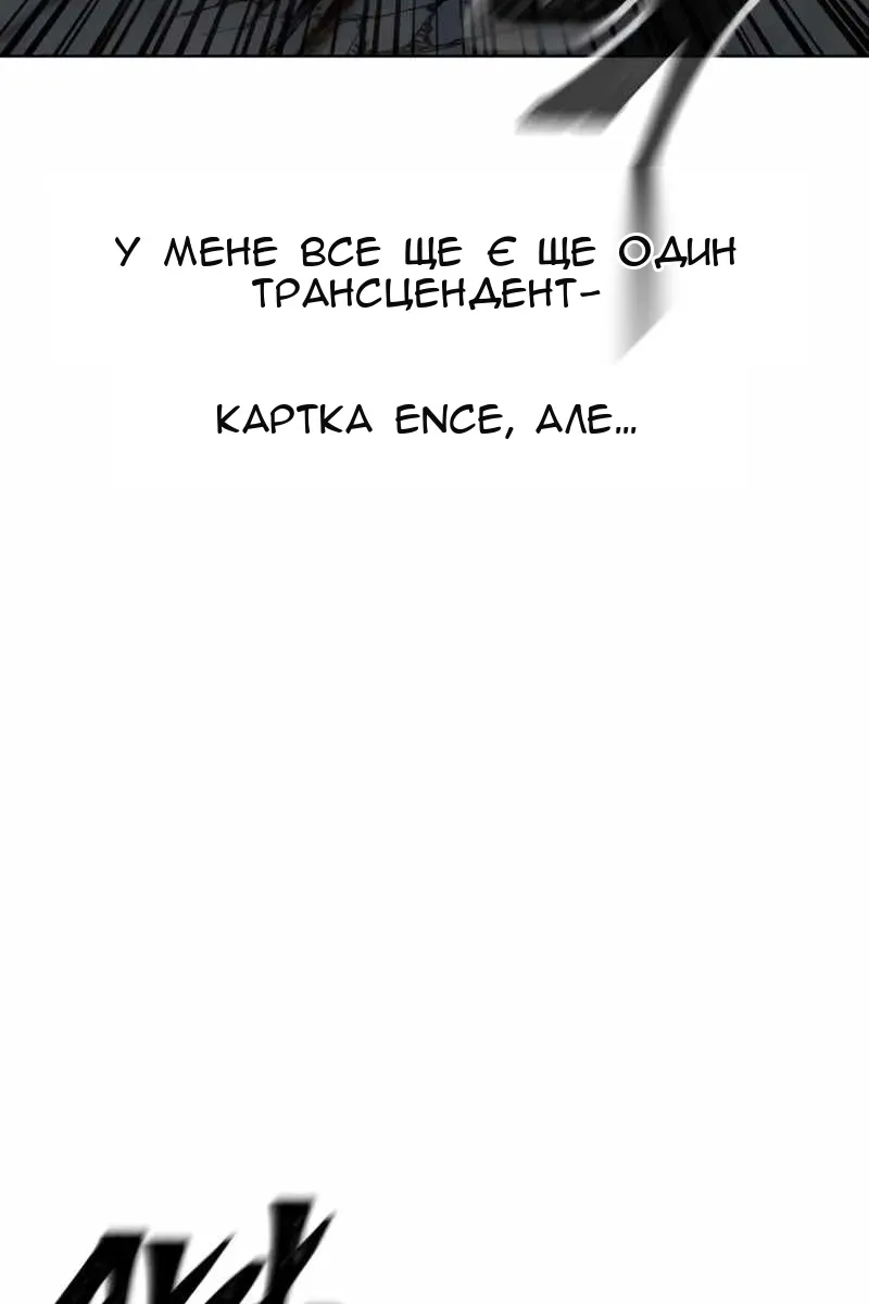 Сторінка 110