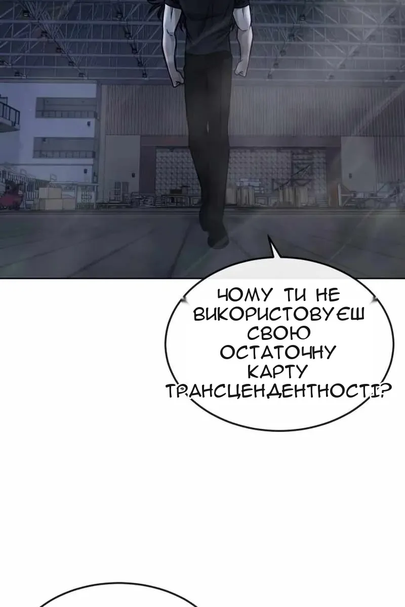 Сторінка 116