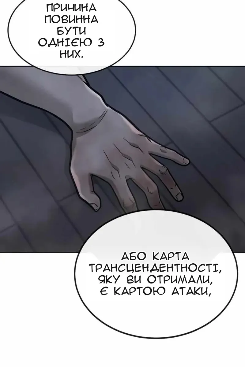 Сторінка 117