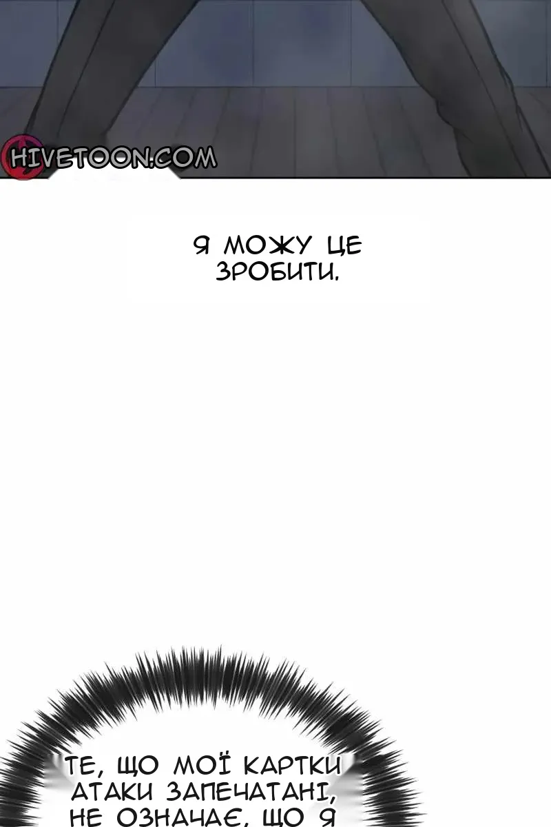 Сторінка 121