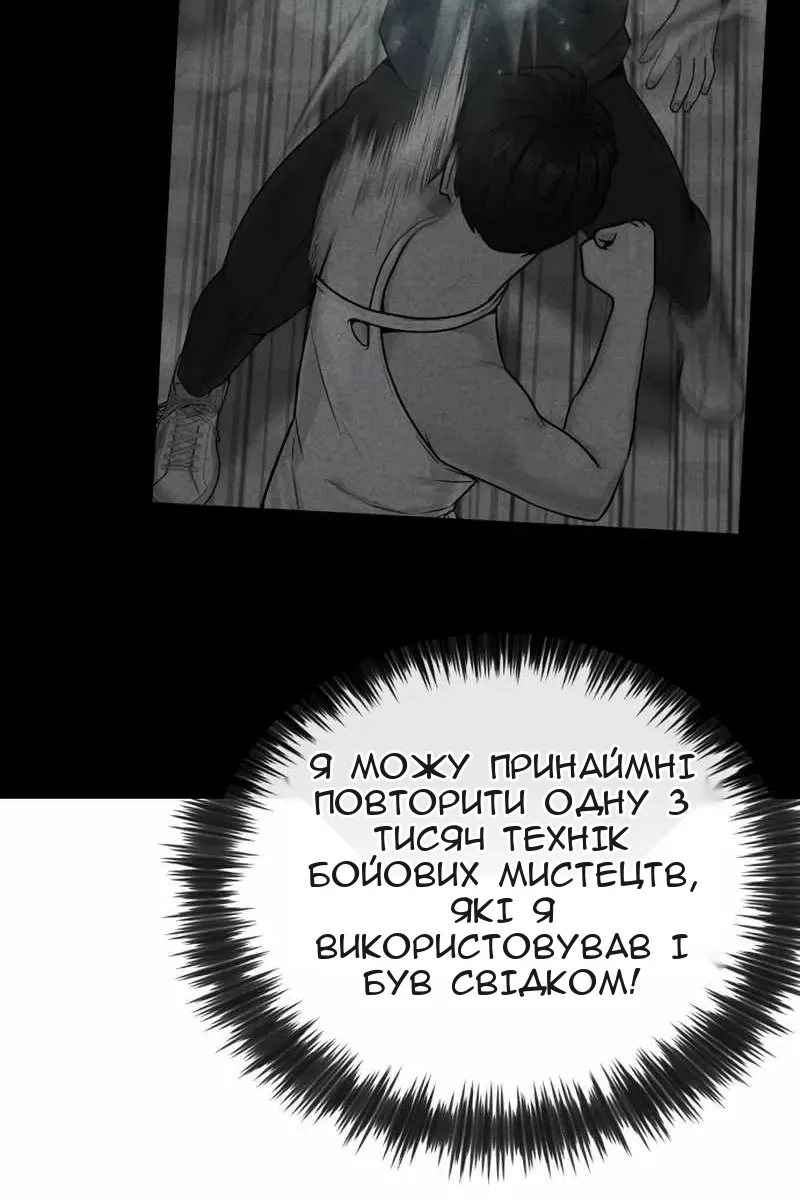 Сторінка 125