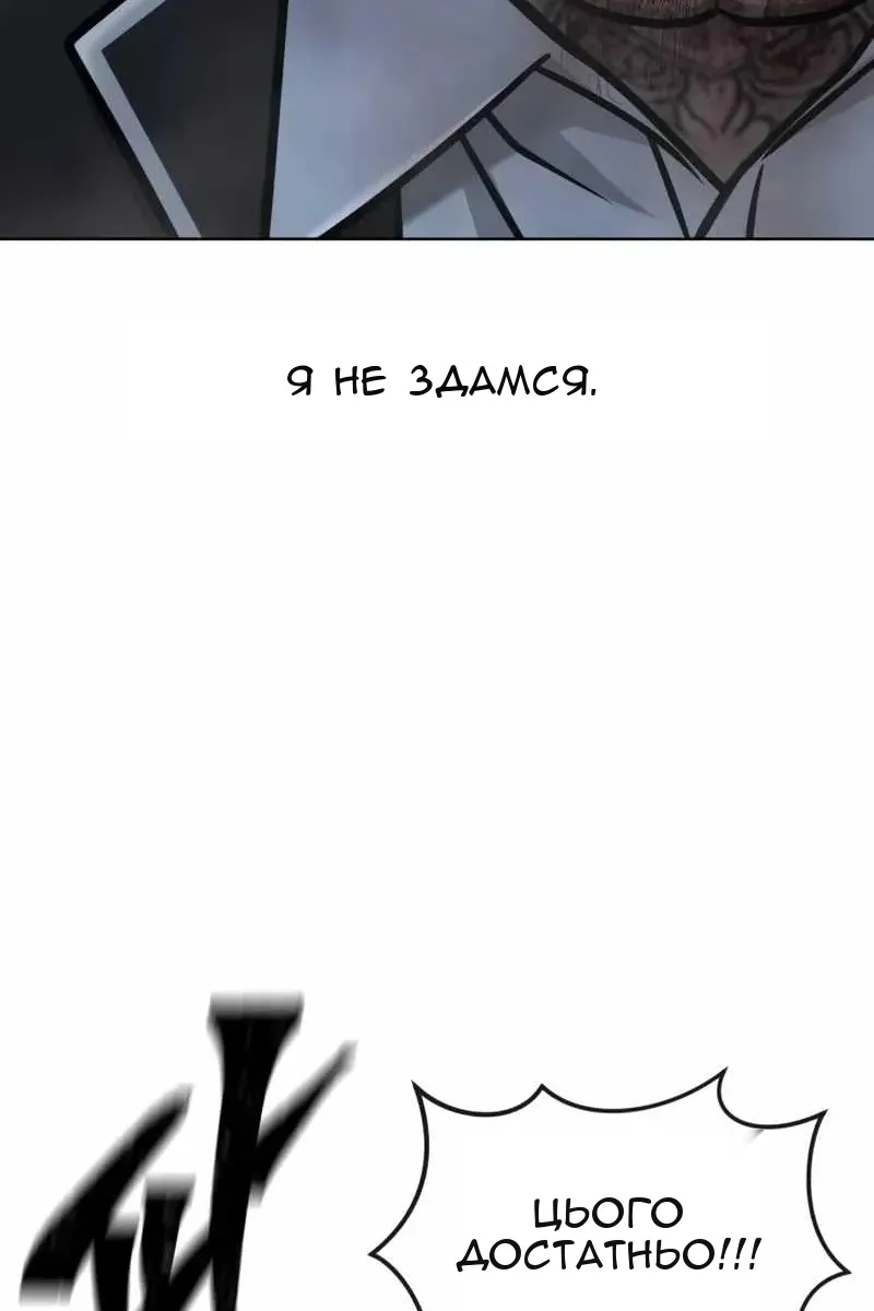 Сторінка 132