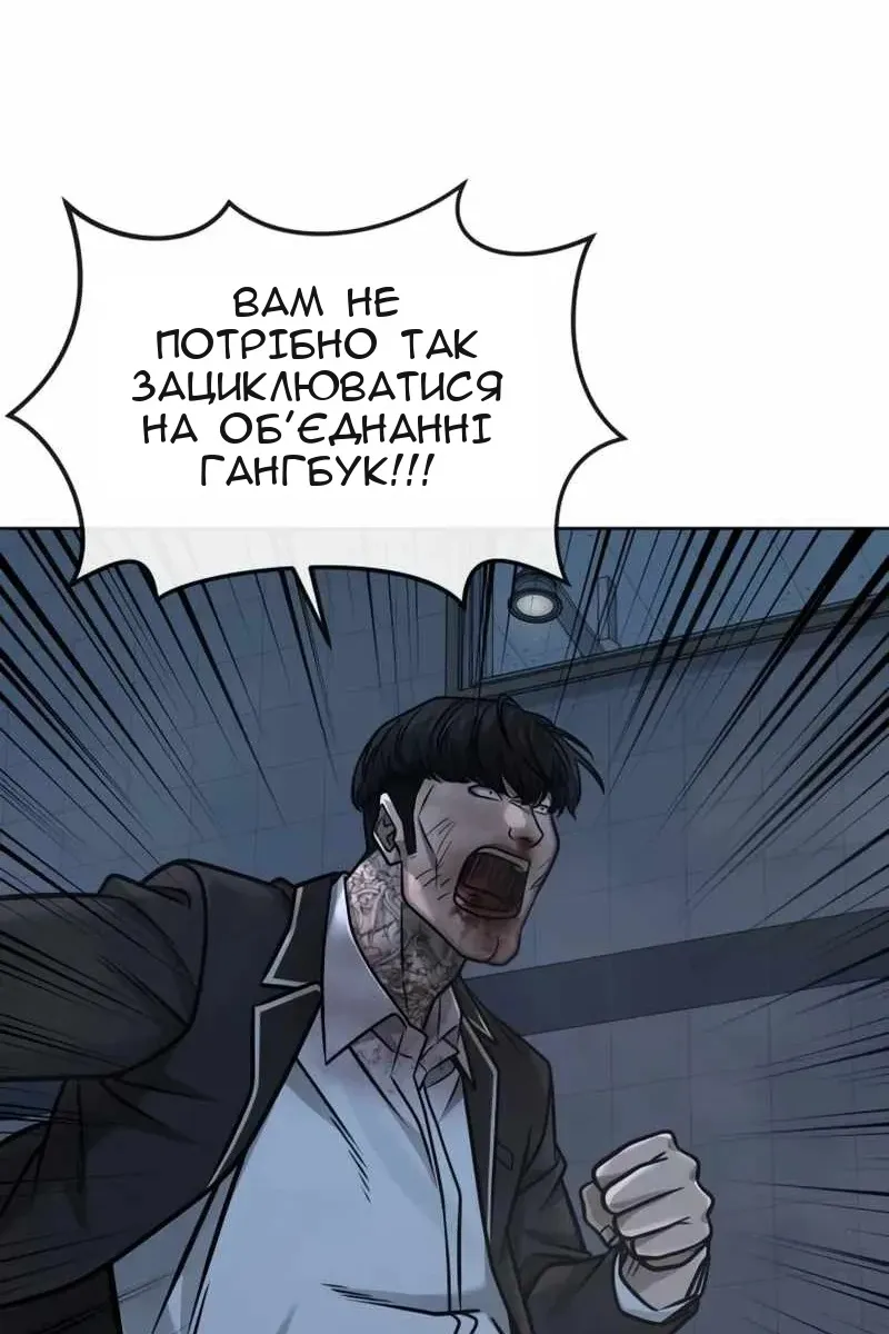 Сторінка 137