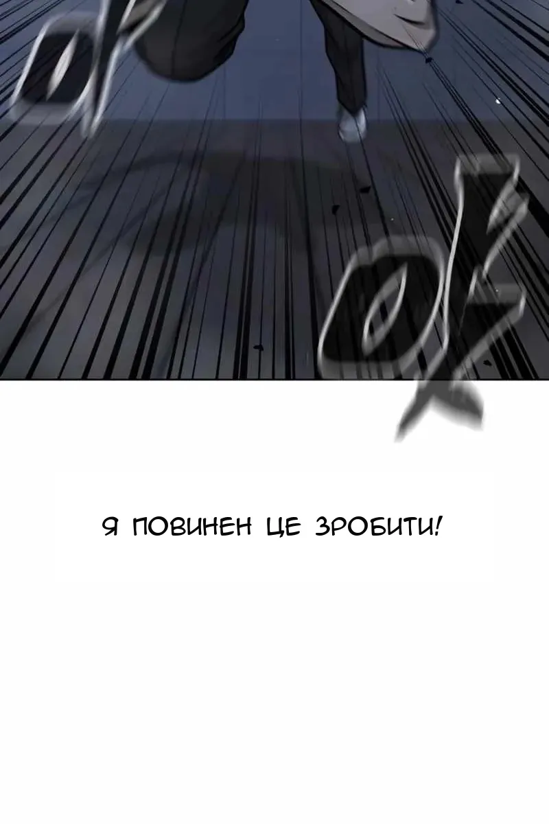 Сторінка 140