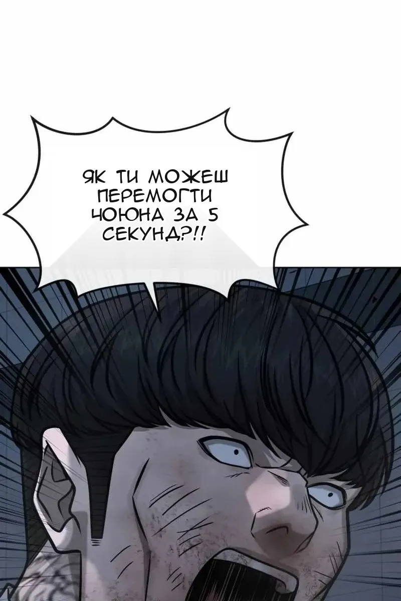 Сторінка 143