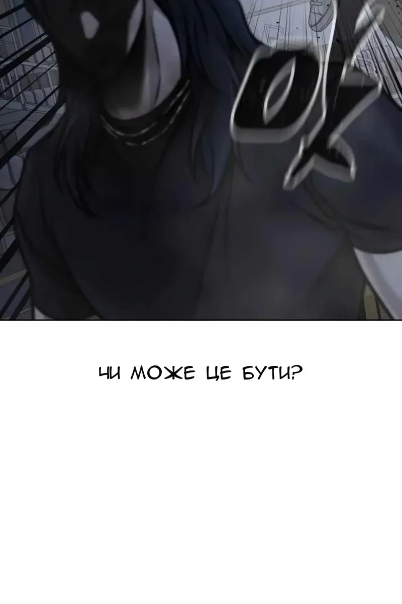 Сторінка 147