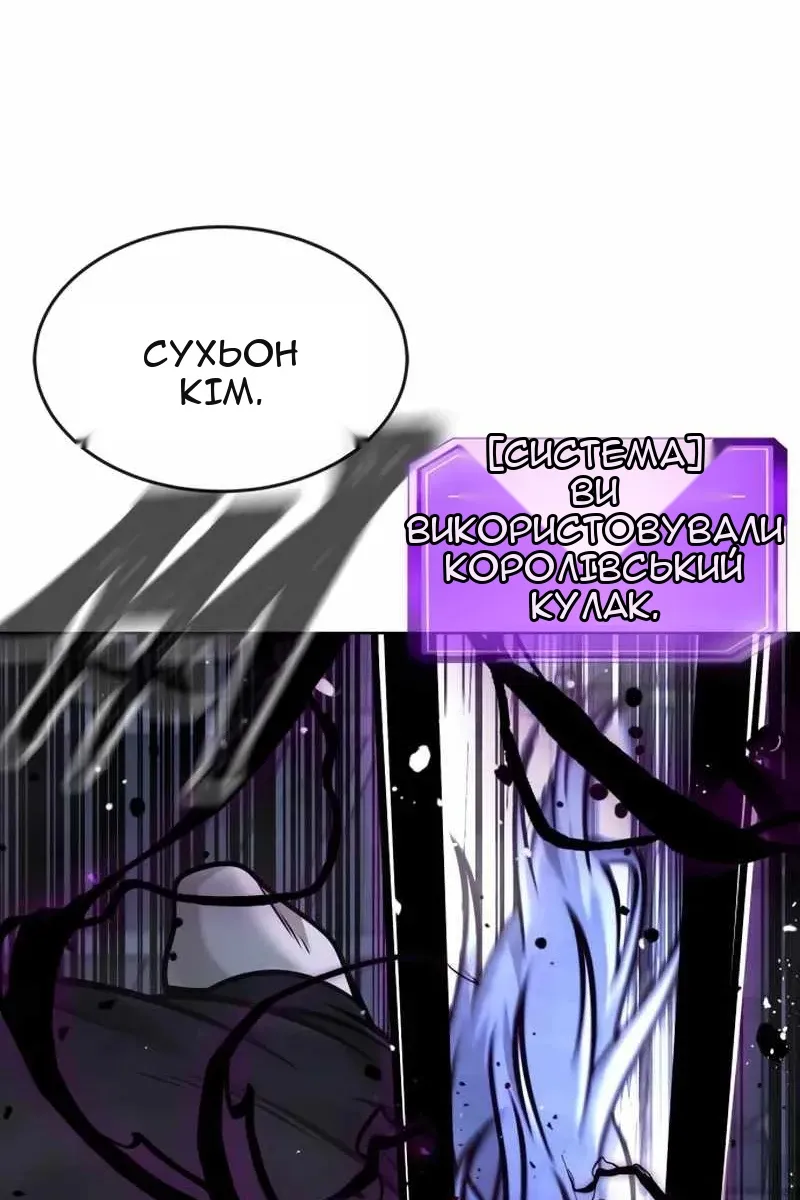 Сторінка 149