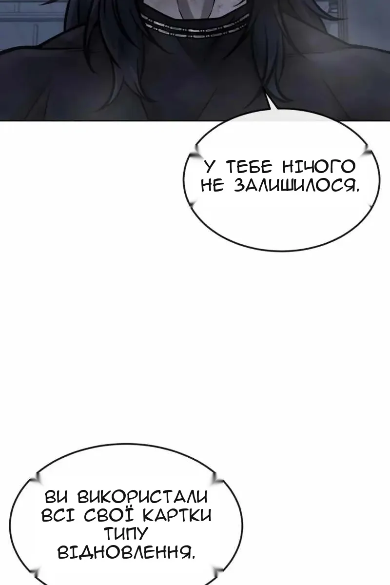 Сторінка 156