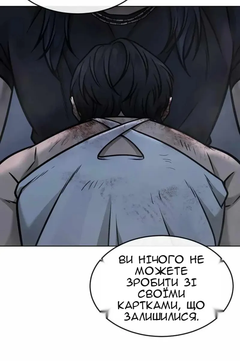 Сторінка 157