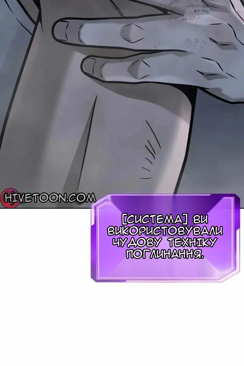 Сторінка 159