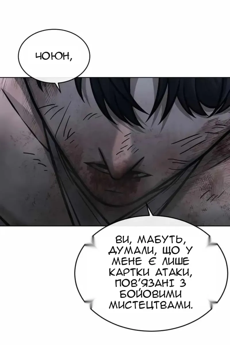 Сторінка 163