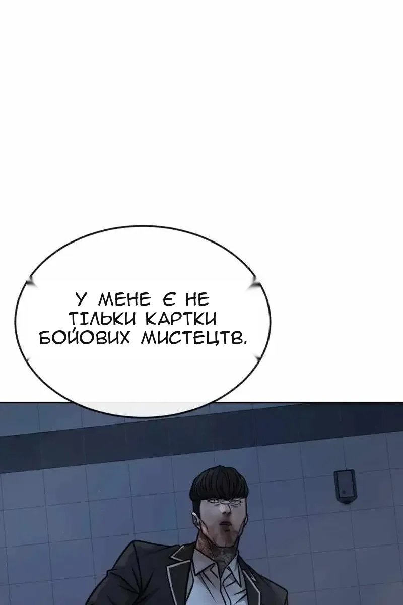 Сторінка 166