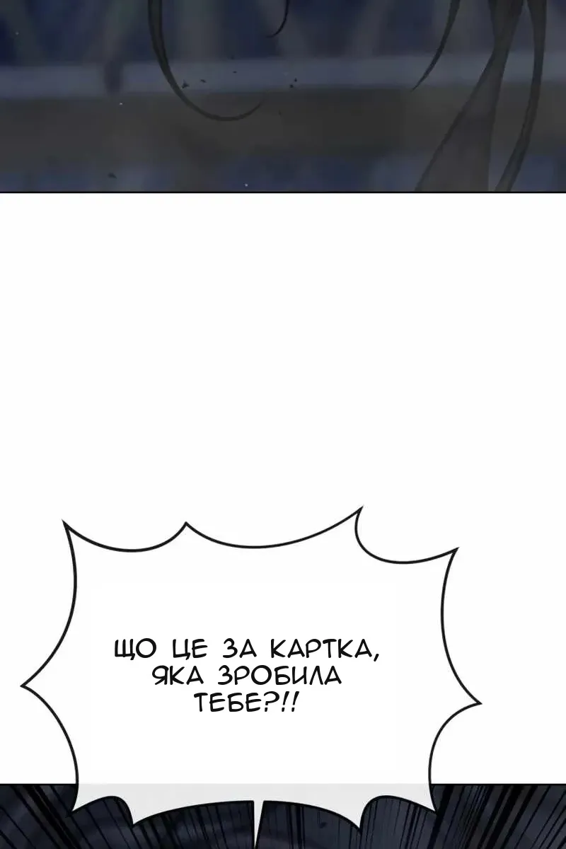 Сторінка 186