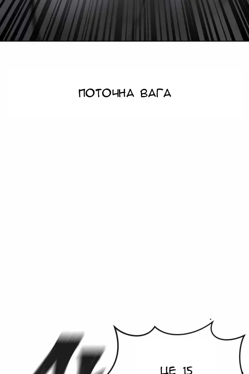 Сторінка 188