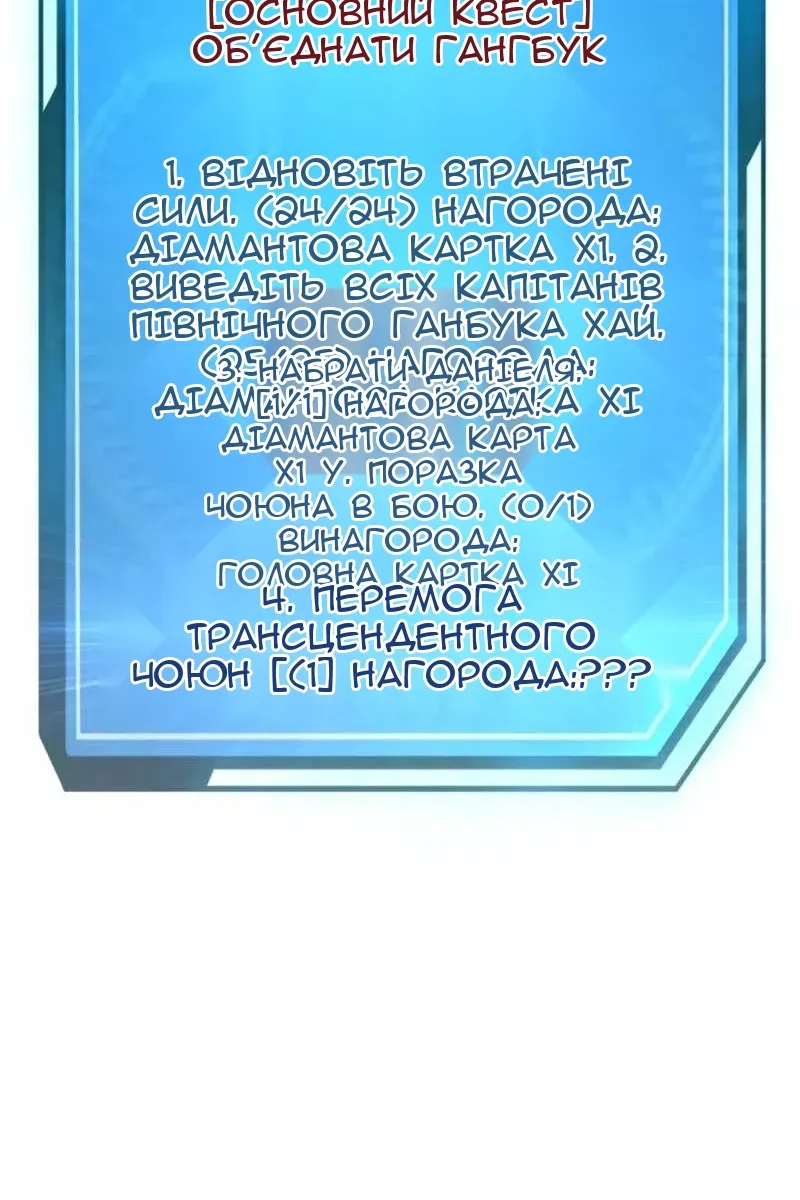 Сторінка 216