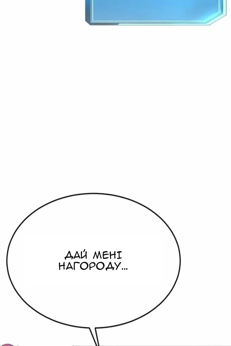 Сторінка 218