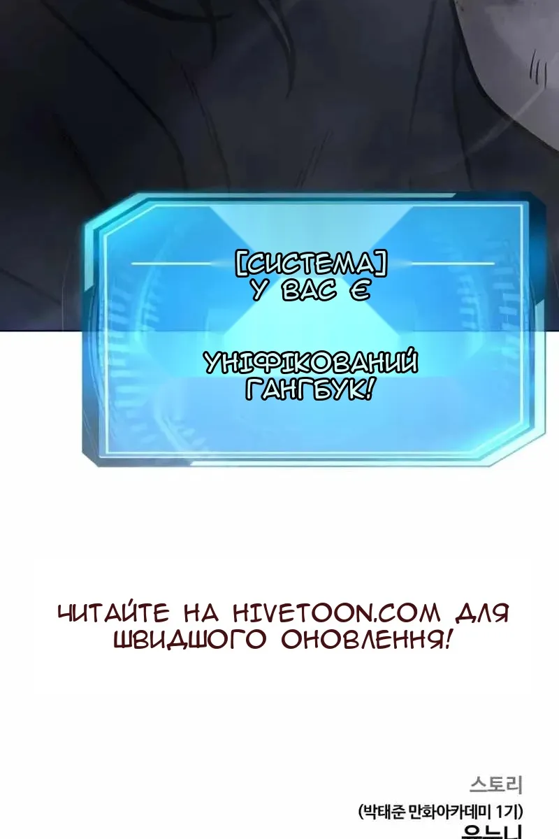 Сторінка 220
