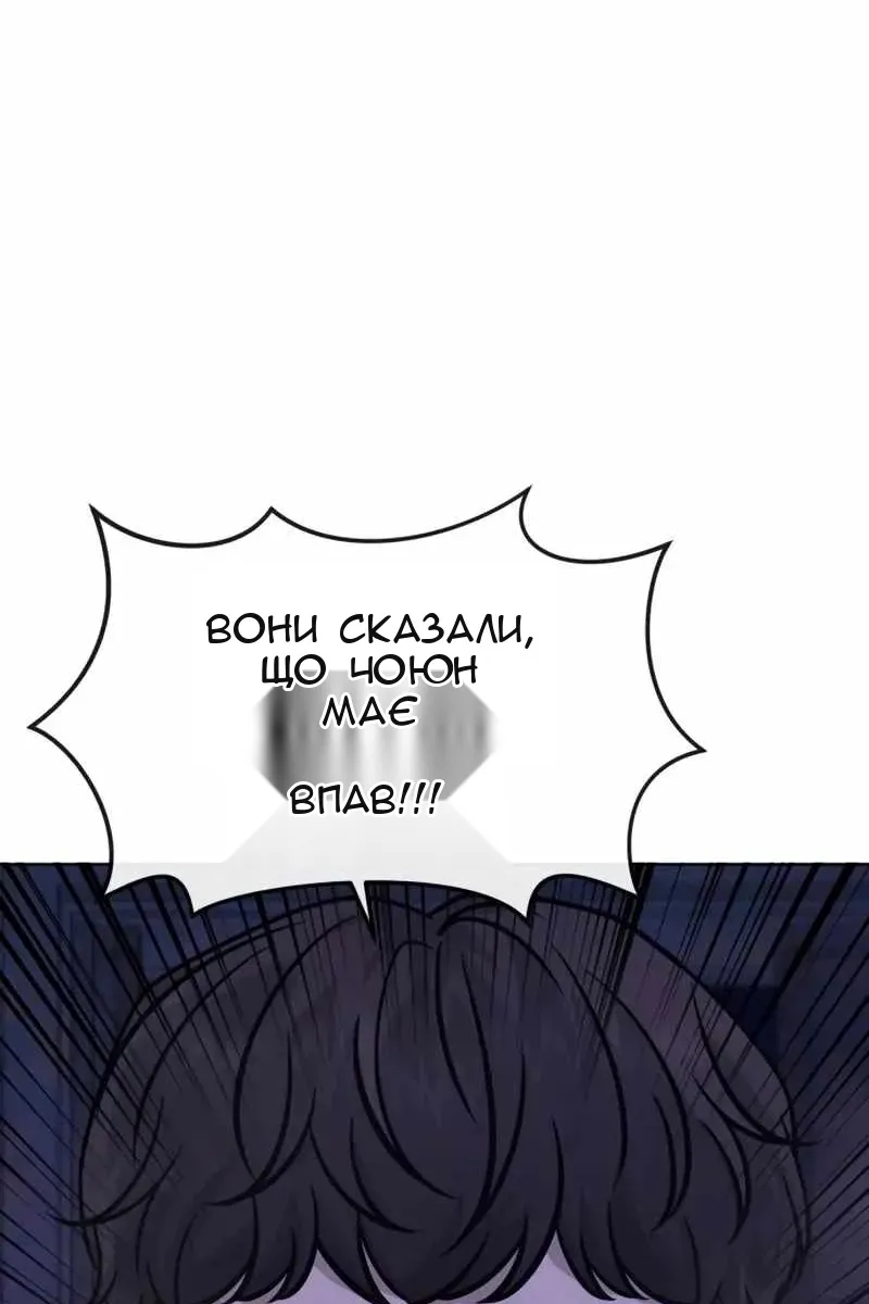 Сторінка 6