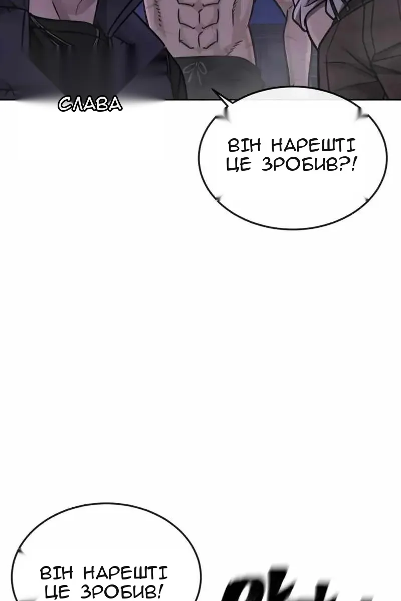 Сторінка 9