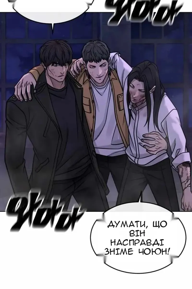 Сторінка 10
