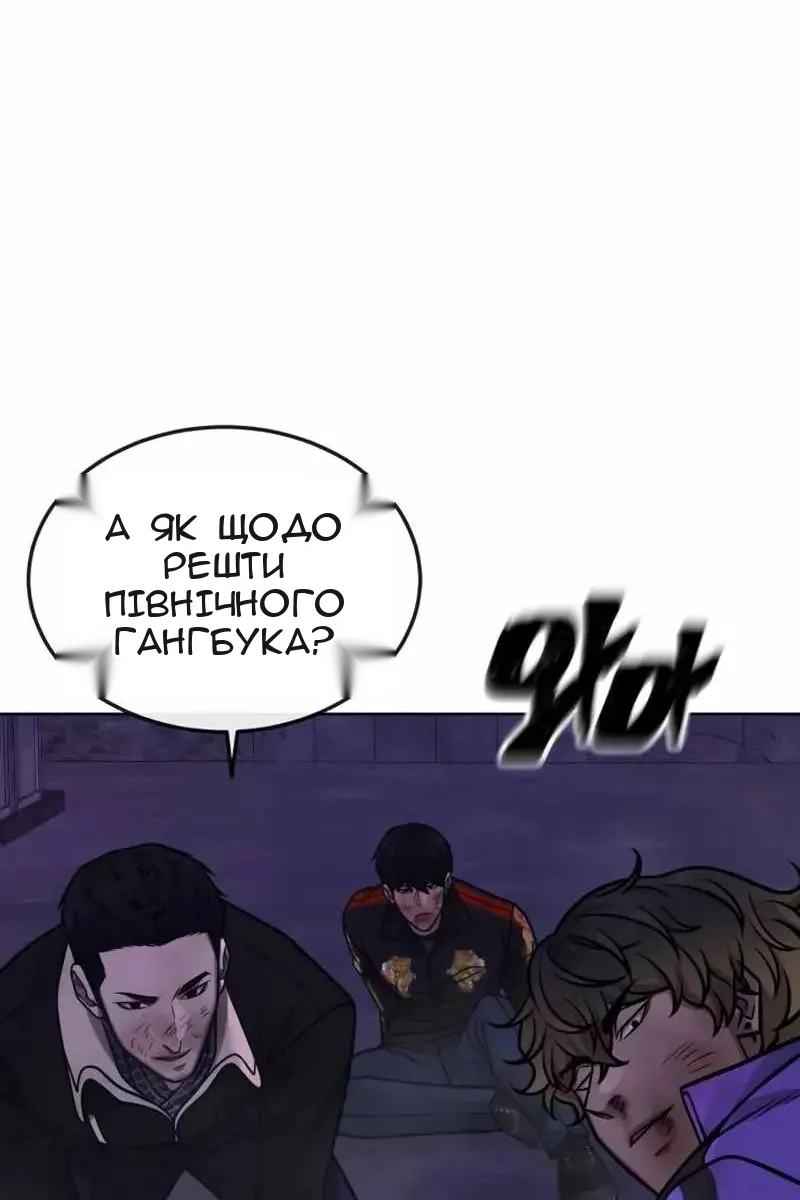 Сторінка 11