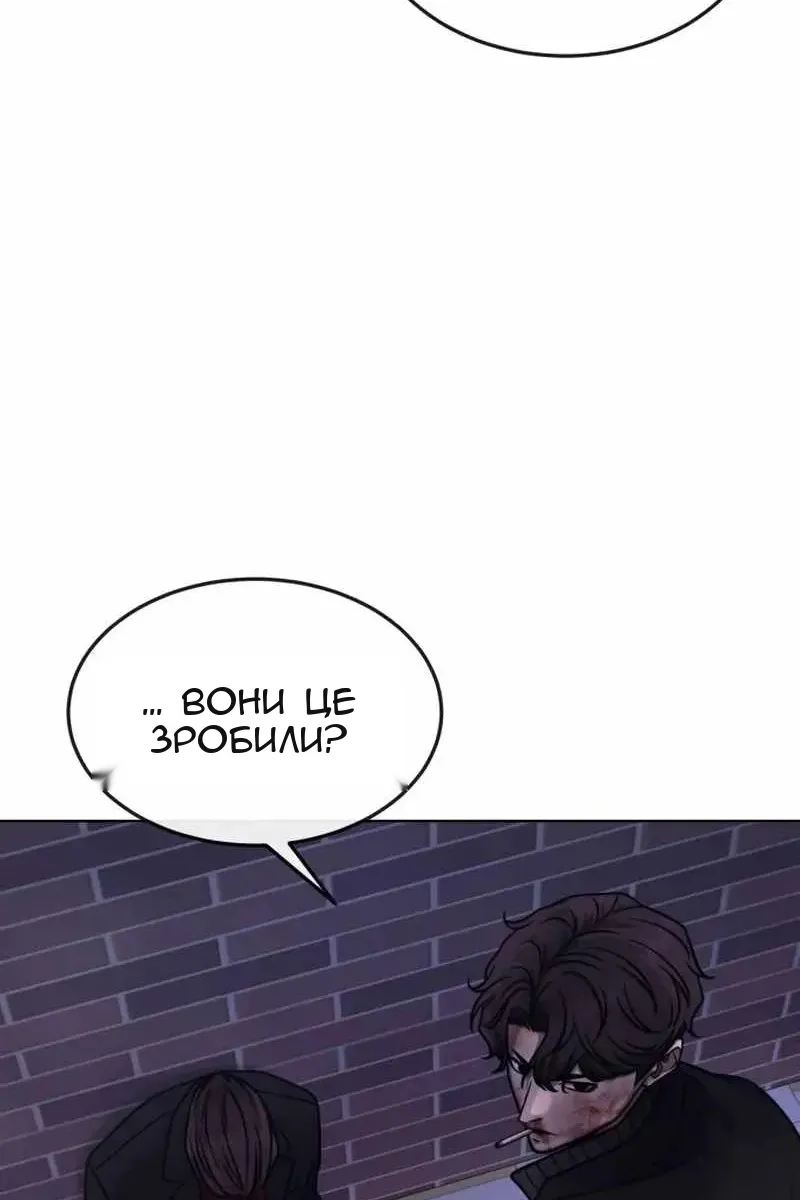 Сторінка 14