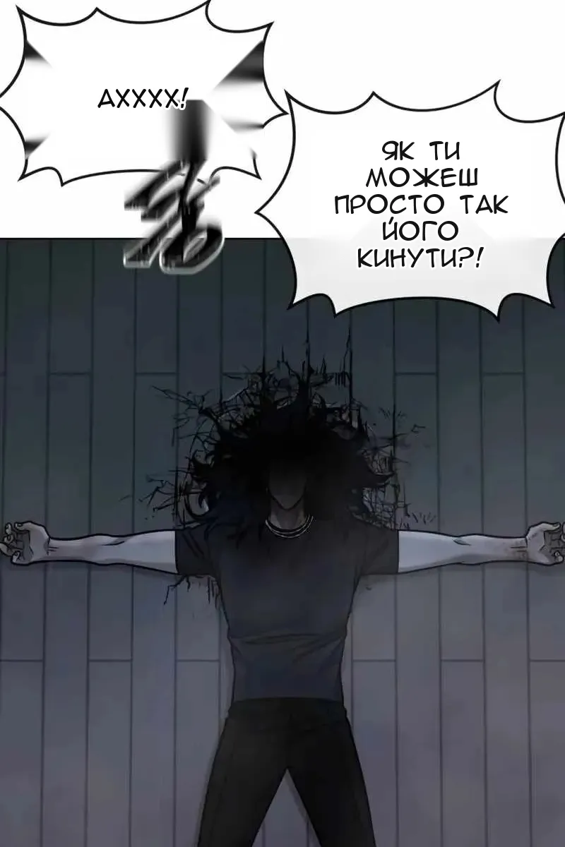 Сторінка 25
